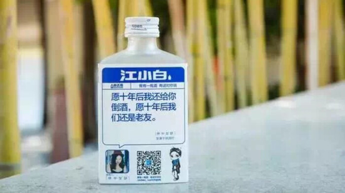 江小白酒貴嗎？江小白為什么那么貴？