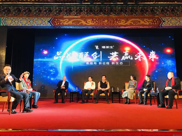 破局者酒茶生2020年全國戰(zhàn)略啟動，下一步瞄準100個地級市