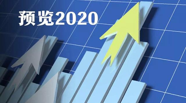 茅臺(tái)、五糧液、汾酒、古井、牛欄山發(fā)布2020年市場(chǎng)思路與規(guī)劃