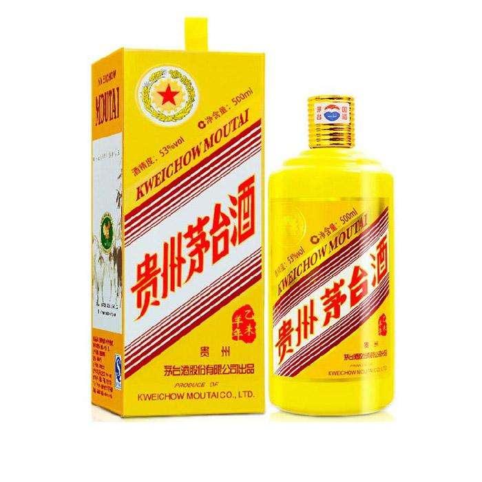 茅臺生肖酒為什么沒有牛、虎、蛇、兔