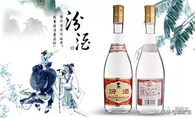 玻汾光瓶酒，銷售時間最長的光瓶酒