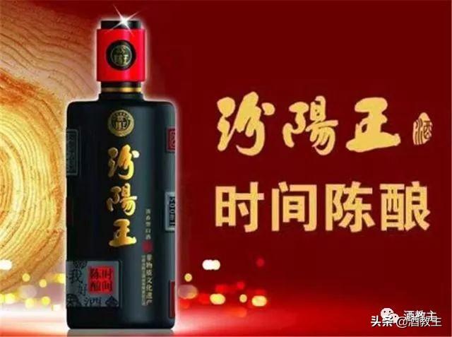 汾陽王時(shí)間陳釀光瓶酒，逆襲成王的光瓶酒
