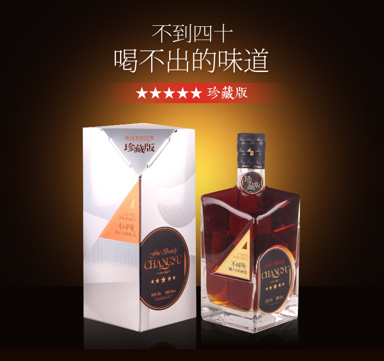 白蘭地最早哪里產(chǎn)的？白蘭地的歷史起源