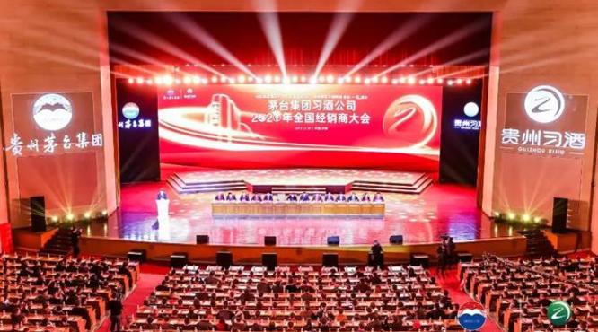 習(xí)酒2019年銷售79.8億，增長40.69%！2020年的發(fā)展之路