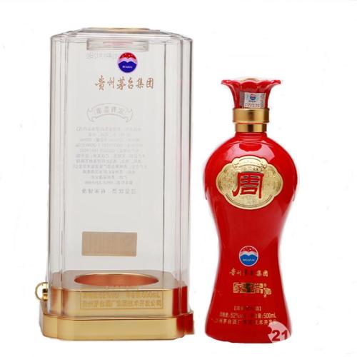 家譜酒價(jià)格