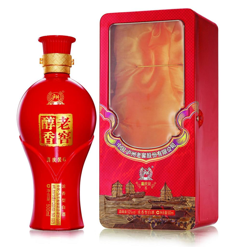 瀘州特釀喜慶裝9的價格