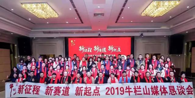 牛欄山酒廠：2019年正式宣告跨越百億，邁入后百億時(shí)代