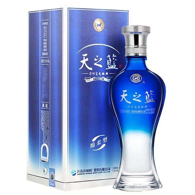 52度天之藍(lán)綿柔型價格