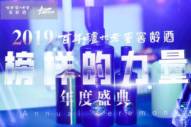 百年瀘州老窖窖齡酒自上市以來(lái)，累計(jì)實(shí)現(xiàn)銷(xiāo)售額超100億