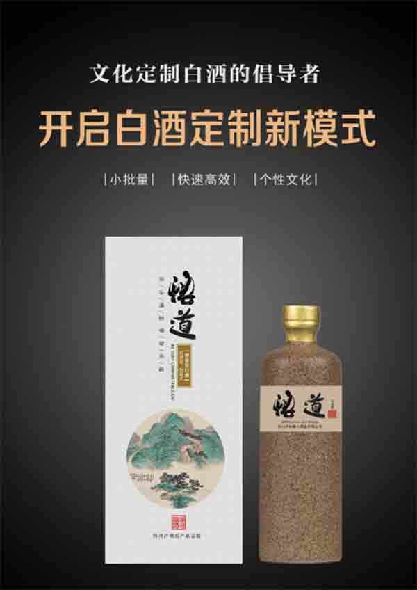 什么是定制酒？定制酒都有哪些分類？