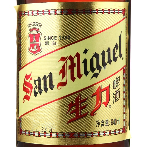 生力啤酒多少錢(qián)一瓶，生力啤酒好喝嗎