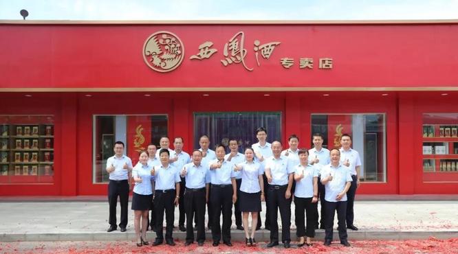 西鳳酒2019年營收突破60億，名酒復(fù)興迎來歷史性一刻！