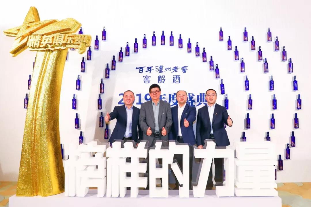 星耀上海灘！2019百年瀘州老窖窖齡酒“榜樣的力量”年度盛典成功舉辦
