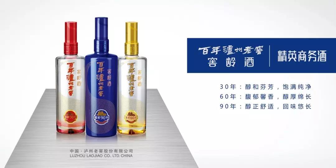 聞香識窖齡，百年瀘州老窖窖齡酒釀造之路