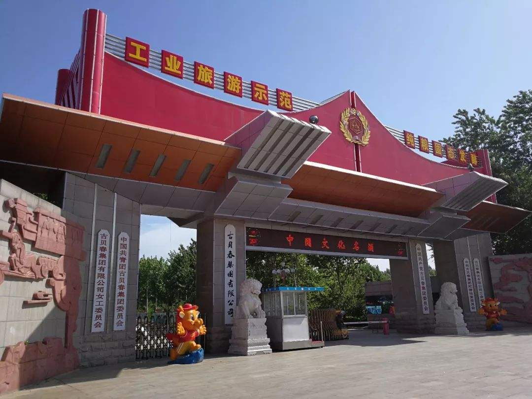 古貝春集團股東會:產(chǎn)品品系“瘦身”，使競爭力聚焦核心