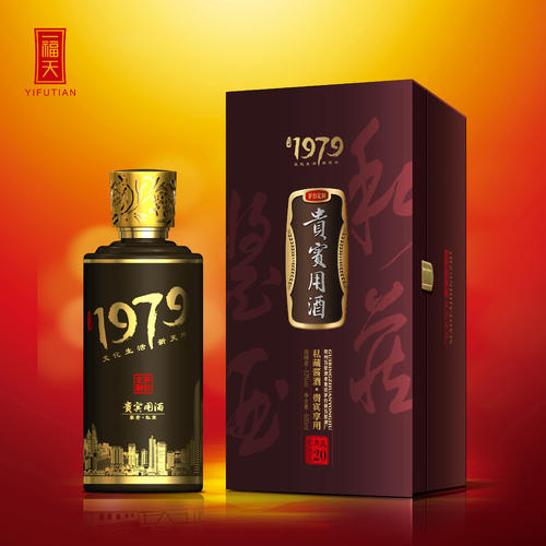 為什么要選擇一福天定制酒？你選擇了嗎？