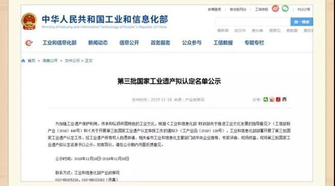 洋河老窖池群及釀酒作坊正式獲批國(guó)家工業(yè)遺產(chǎn)