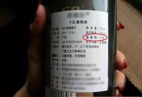 紅酒的保質(zhì)期為啥都是十年？過了十年的紅酒還能喝嗎？
