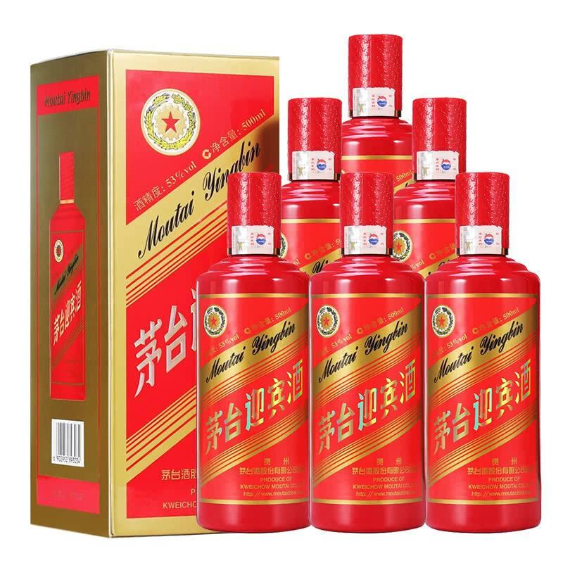茅臺迎賓酒中國紅和紅習(xí)醬那個(gè)好？那個(gè)喜慶