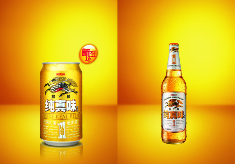 啤酒也分三六九等！生啤、熟啤、原漿、純生、扎啤你喝的是哪種？