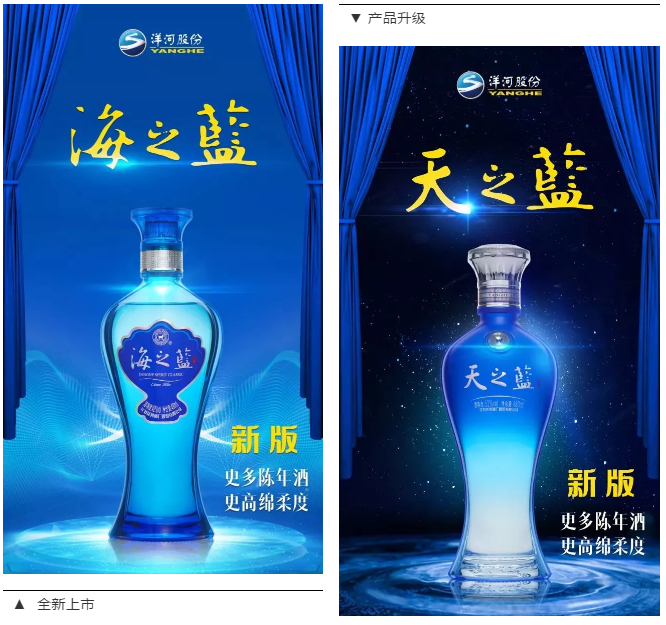 新版海之藍(lán)、天之藍(lán)來了！更高綿柔度！