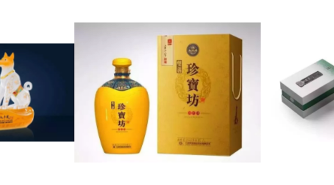 洋河這幾款有顏又有品的酒獲得了世界級官方認(rèn)可！