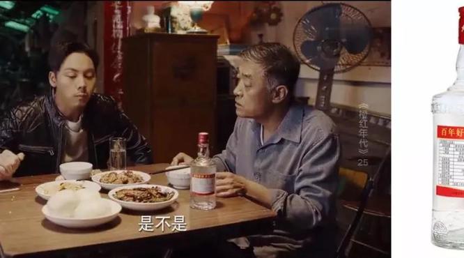 熱播電視劇《橙紅年代》中這款綿竹大曲經(jīng)典酒，你一定喝過！