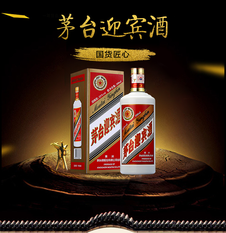 茅臺(tái)酒大壇和小瓶，哪個(gè)升值更快？