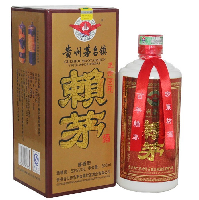 賴茅到底是誰(shuí)？與茅臺(tái)是什么關(guān)系？