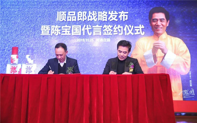 陳寶國簽約代言，順品郎品牌戰(zhàn)略定位！