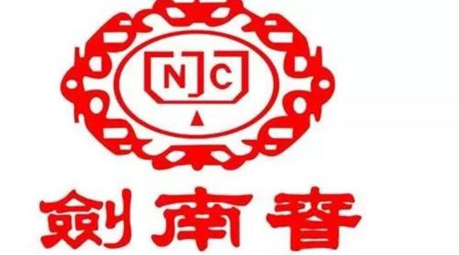 水晶劍南春和珍藏級劍南春哪個更好喝？看品鑒對比！