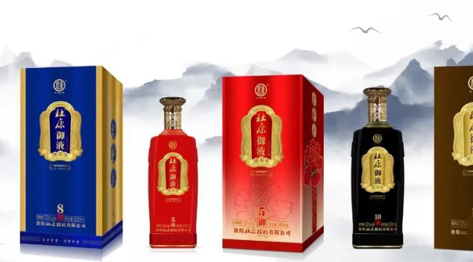 杜康御5，杜康御8，杜康御10新品來襲!