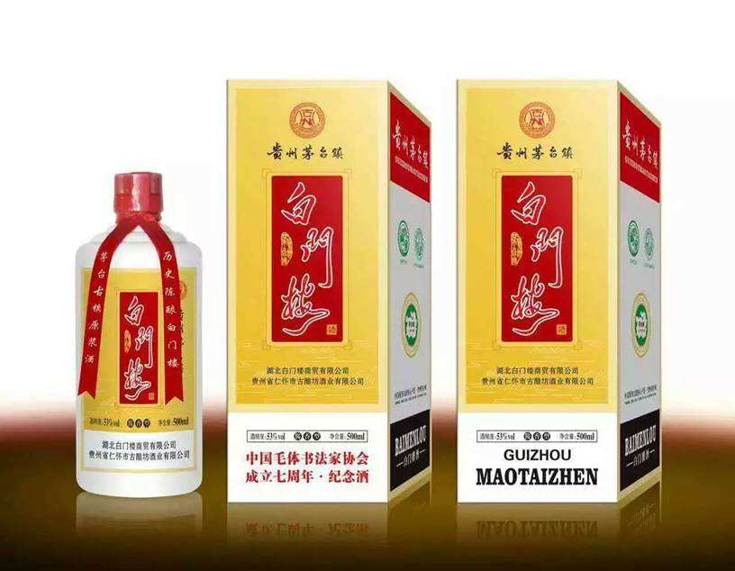 婚宴定制酒有什么優(yōu)勢？5大優(yōu)勢