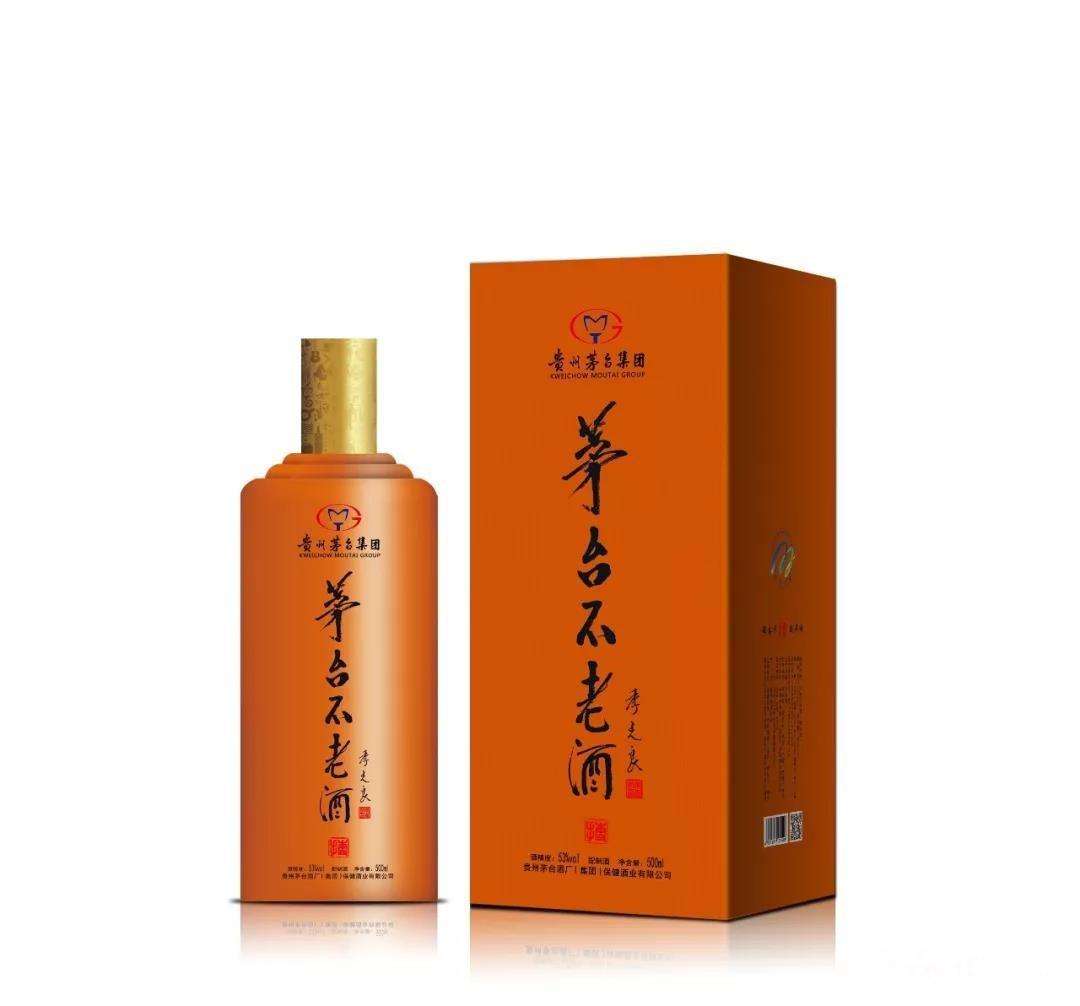 保健酒與健康白酒的區(qū)別，如何快速區(qū)分健康白酒、保健酒
