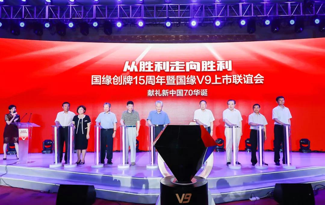 盤(pán)點(diǎn)2019年今世緣十大新聞，穩(wěn)中求進(jìn)抓機(jī)遇！