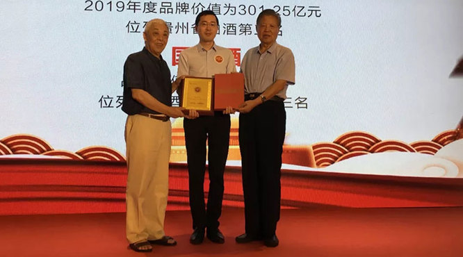 國臺品牌價值超300億元， 位列中國白酒第17名！
