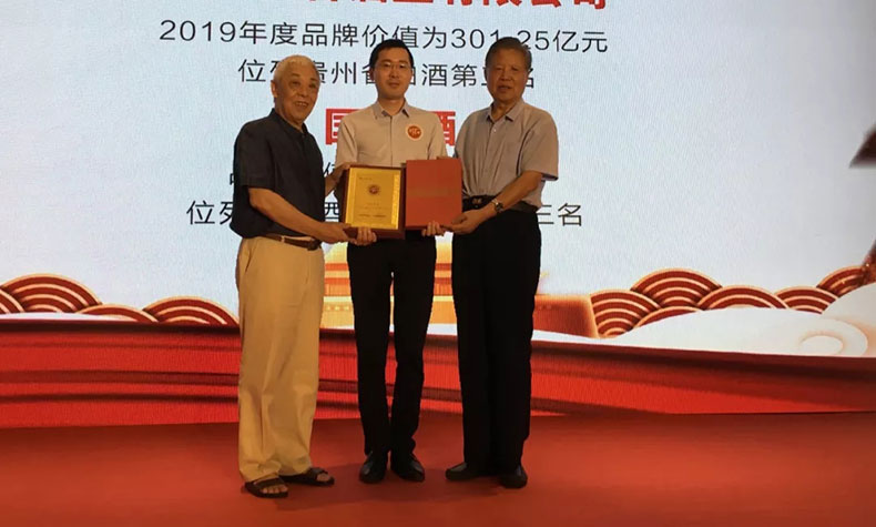 國臺品牌價值超300億元， 位列中國白酒第17名！
