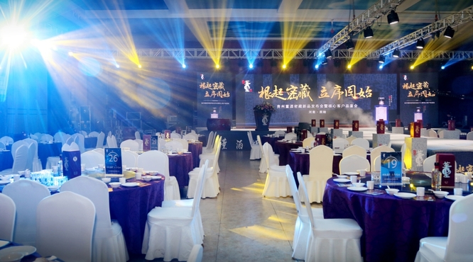 董酒密藏新品發(fā)布會(huì)走進(jìn)中原第一僑鄉(xiāng)