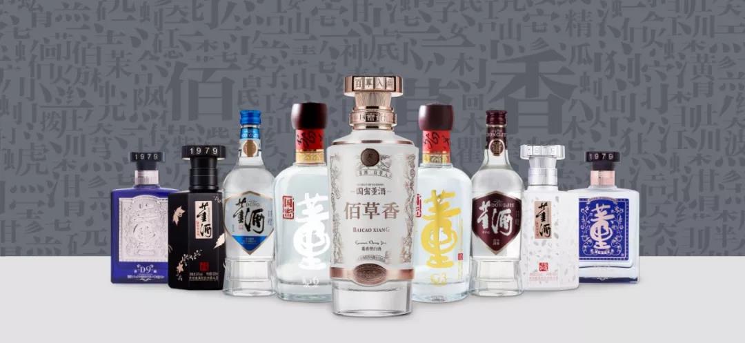 以佰草香為首，董酒產(chǎn)品五大系列齊列陣！