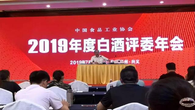 山東蘭陵美酒的38度凱旋蘭陵王酒脫穎而出，斬獲“2019年度中國白酒酒體設(shè)計獎”