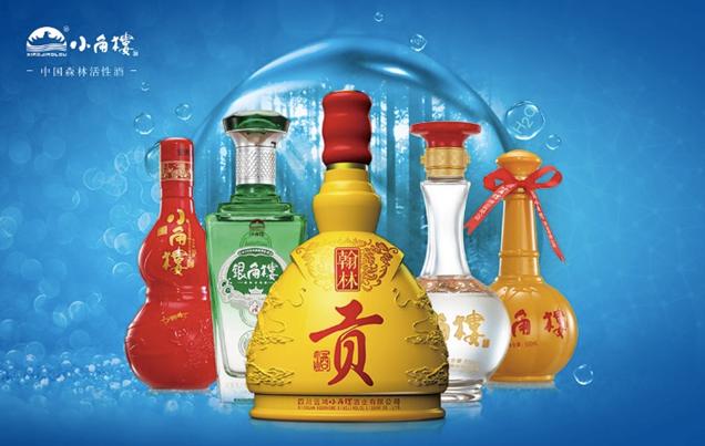 老民酒小角樓或成產(chǎn)業(yè)中堅力量:天府之國多佳釀，四川自古飄酒香