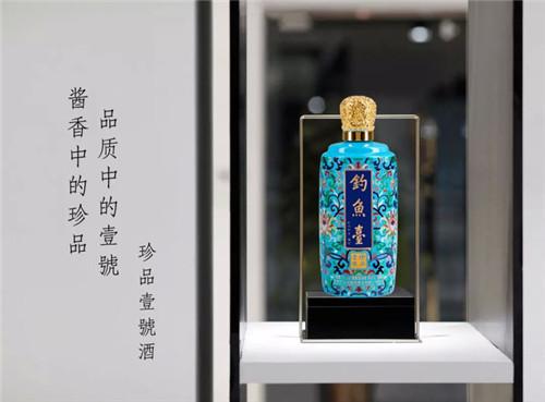 珍品壹號:這瓶醬酒為何280天拿下“三冠王”？