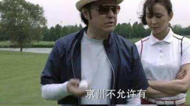 山東白酒之爭，趵突泉與百脈泉的“市酒”之爭