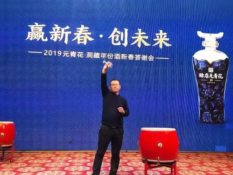 平頂山首戰(zhàn)即勝，賒店老酒為鷹城再添盛事！