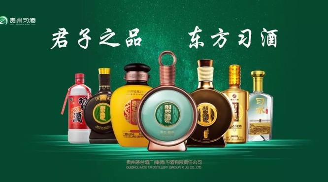 習酒省外市場年度暴增超70%全國化布局成功，已成全國性品牌！