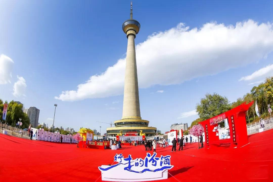 國粹抱團，汾酒跨界探索新世界