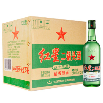 什么是二鍋頭，二鍋頭和茅臺有什么區(qū)別？
