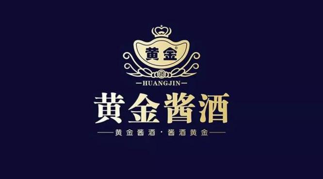 茅臺鎮(zhèn)，黃金醬酒橫空出世：黃金酒之后“巨人”再出手