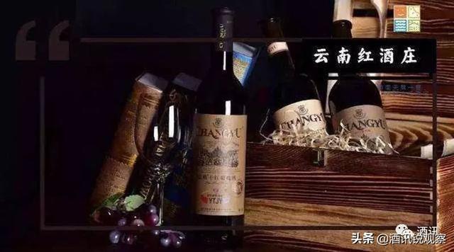 云南葡萄酒產(chǎn)區(qū)現(xiàn)狀：產(chǎn)區(qū)知名度不高，區(qū)域性品種受限