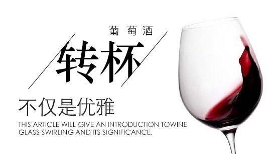紅酒怎么換瓶？紅酒換瓶步驟